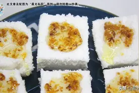 传统甜点蒸米糕，教你如何正确判断，桂花糕中米粉与水的比例图片