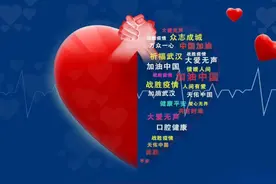 3•20“世界口腔健康日”,华素愈创送60万条漱口水，共守口腔健康图片
