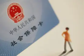 社保卡的有效期，过期了怎么办？看过来图片