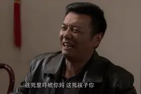 前妻当上厅长，前夫竟在家里放礼炮，结果差点吓得老妈心脏病发视频封面