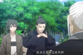 《一人之下》第三季之后，王也人气为何逐渐弱于主角张楚岚？图片