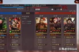 三国志战略版：战场不老兵，关羽张飞五虎枪发威，满红也能扳手腕图片