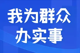 基教在行动 | 数据赋能 一网通办日照义务教育招生入学实现“全网办零证明”图片
