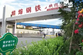 这家钢厂新上任董事长干的第一件事：全体员工涨500元工资图片