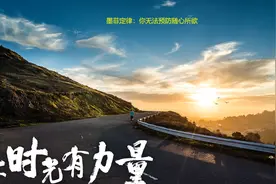 一个交易冠军的操盘术 安德烈2560交易模型用法图片