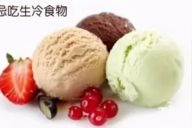 胃不好的人，记住这些食物不能吃图片