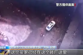 广西桂林 监视取证锁定“三连”！ 无人机全程直播贩毒交易 助警方团灭毒贩图片