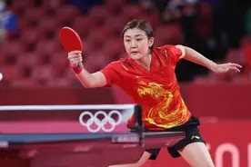 乒乓球女单八强出炉！亚洲面孔包揽席位，陈梦、孙颖莎顺利晋级图片