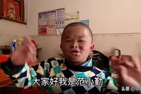 「下午察」当“小马云”重回“范小勤”图片