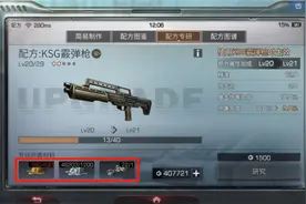 《明日之后》玩家被升星逼得退游，氪金大佬表示“感同身受”图片