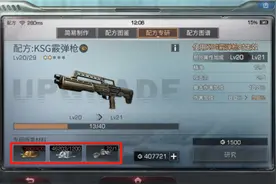 《明日之后》玩家被升星逼得退游，氪金大佬表示“感同身受”图片