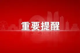 你的身份证可能被别人绑定微信支付，多人中招！图片