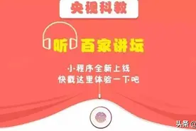 诸葛亮用一只碗唱了出“空城计”？这些文物的名字亮了图片