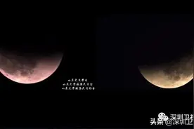 深圳上空出现的“天狗食月”，你看到了吗？图片