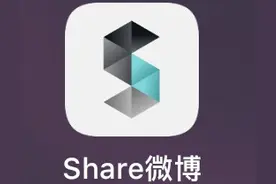 share微博为什么不能用了？图片