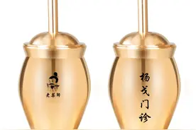 中医看病的方法 《精髓》图片