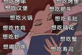 动态表情包 | 糟糕 是心动的感觉图片
