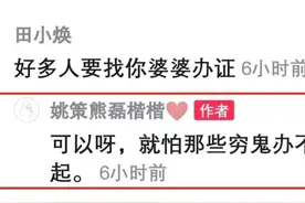 别搞错了“笑贫不笑娼”不是潮流，可见一个人的可怜可恨与可悲图片
