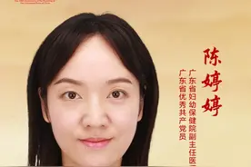 “幕后盔甲”陈婷婷：你们的安全，我来守护图片