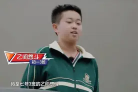 日本初中男孩来中国留学，谁料遇见东北哥们儿，秒变大碴子味图片