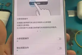 手机在公交车内突然发出女性“尖叫声”，真倒霉，只欣赏了一次图片