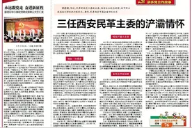 实干暖民心 初心鉴真心——西安市公安局交警支队“我为群众办实事”侧记图片