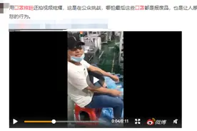 东方快评丨口罩擦鞋，拷问了什么？图片