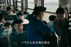 创业年代·戏里戏外丨群众演员的快乐图片