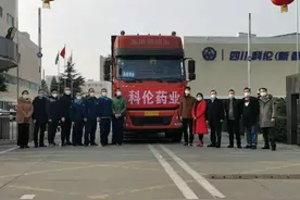 武汉并不是孤岛 科伦人在“逆行”图片