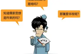 百家争鸣，源于一场扫盲图片