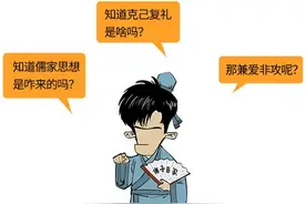 百家争鸣，源于一场扫盲图片