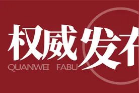 四川外国语大学发布2020年博士后研究人员招收简章图片