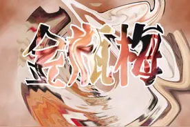 金瓶梅：富贵险中求 西门庆一次险象环生的脱罪图片