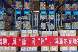 鸿星尔克一边产品断货，一边打折促销！这波操作你看懂了吗？图片