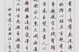 行书硬笔书法作品欣赏，钢笔行书笔法技法图片