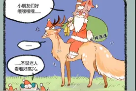 有兽焉：小土包核桃和装嫩傻皮皮真好糊弄啊图片