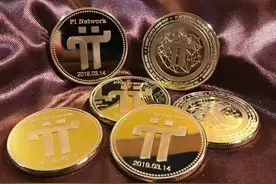 2020年最有可能让你暴富的数字货币，没有之一图片