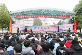 西乡一中召开2022届高考励志动员演讲会图片