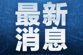 大连市公布中考日期！ 部分加试项目取消！图片