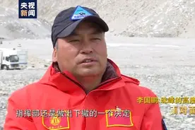 面对面丨专访珠峰高程测量队现场总指挥 揭秘珠峰测高背后故事图片