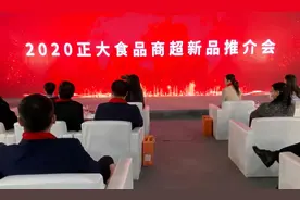 正大食品亮相漯河食博会，“爆款”新品吸引超高人气图片