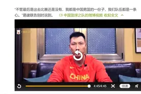 郭艾伦、易建联、王哲林告别本期国家队图片