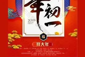 老农说大年初一不能炒菜，那大年初一吃什么吉祥呢？图片