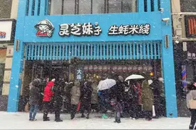 客如云会员管理系统，助大连名小吃灵芝妹子再攀高峰图片