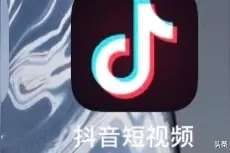 现在就是下载“抖音”的最好时刻图片