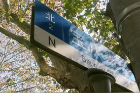 梧叶随风轻轻语：小马路诉说“老克勒”的传奇过往，约你品海派～图片