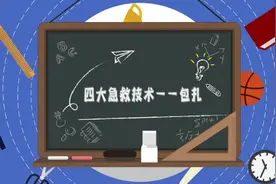 灾害事故现场常用急救技术——包扎图片
