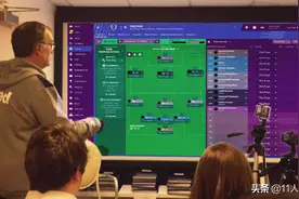 游戏与现实的重叠，FM足球经理的战术体系，是如何被运用于实际图片