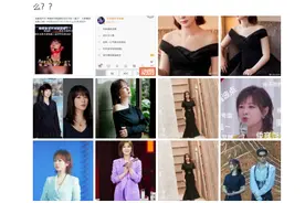 认证恋情？曝杨紫张艺兴在一起了，杜华点赞相关视频后发文道歉图片