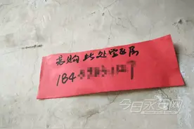 「创城攻坚战」乱贴小广告，弄花城市脸！罚图片